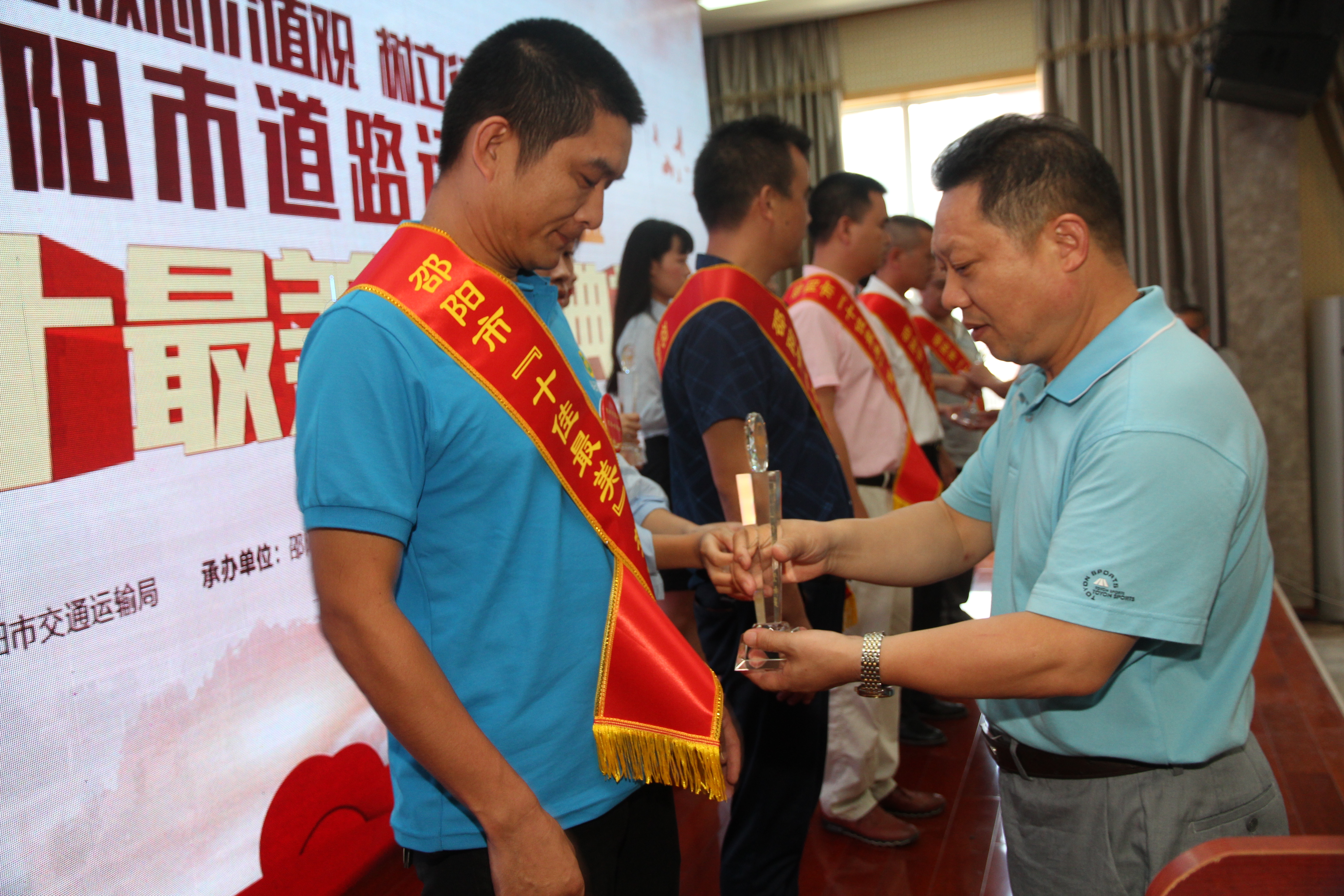 踐行核心價(jià)值觀   樹(shù)立行業(yè)新風(fēng)范 我司一批 “十佳最美車(chē)站（車(chē)隊(duì)）駕駛員”受表彰